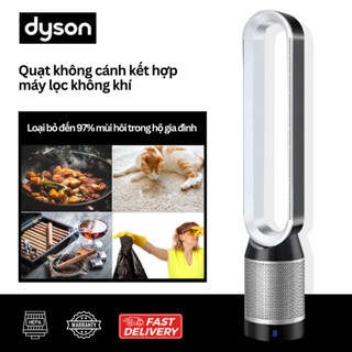 Quạt làm sạch Dyson Purifier Cool TM Tháp quạt làm mát tinh khiết Máy lọc không khí DysonTM Pure Cool