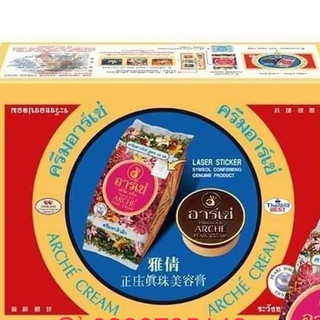 Kem arche thái lan chính hãng