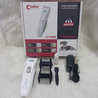 Tông đơ Codos CP 6800, Tông đơ có lưỡi thay thế