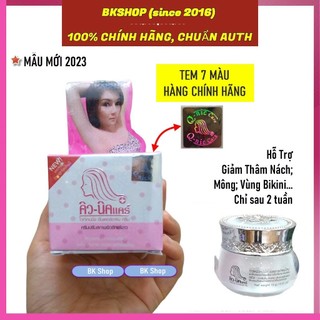 [Kèm Bill - Chính Hãng] Kem Giảm Thâm Nách QNIC Care Thái Lan 15g - Mẫu Mới