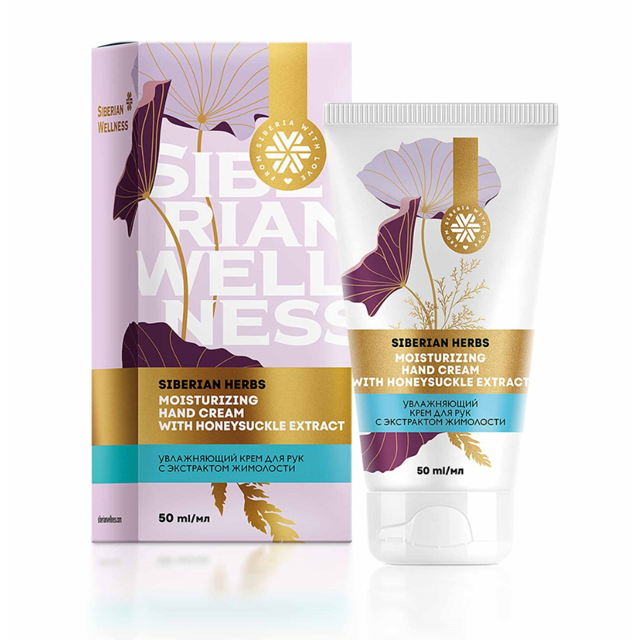 [421684] Kem Dưỡng Da Tay Moisturizing Hand Cream With Honeysuckle Extract hoa kim ngân – 50ml/tuýp