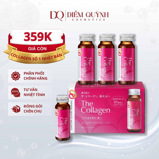 [ Mẫu Mới ] Nước The collagen shiseido dạng nước uống hộp 10 lọ 50ml