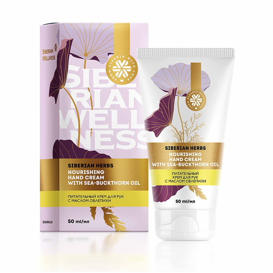 [ 421685 ] Kem Dưỡng Da Tay Nourishing Hand Cream With Sea-Buckthorn Oil hắc mai biển – 50ml/tuýp