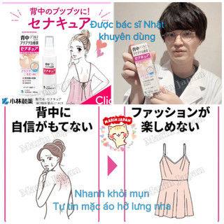 Xịt Mụn Lưng Senakyua Hiệu Quả Sạch Mụn Thâm Chính Hãng Nhật Bản