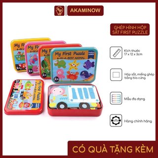 Ghép hình hộp sắt First Puzzle cho bé từ 1 - 2 tuổi