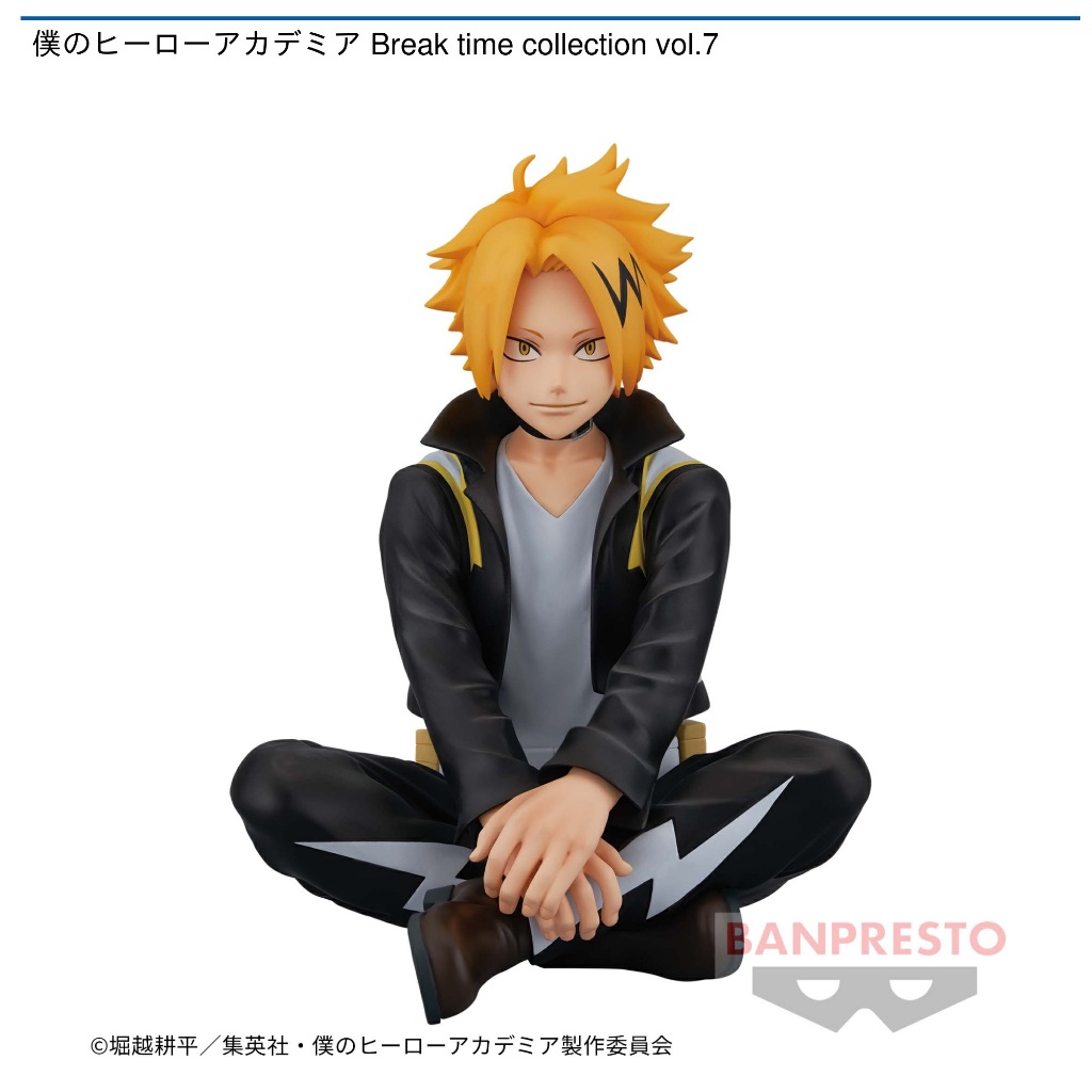 [Chính Hãng] My Hero Academia - Denki Kaminari Figure - Break Time Collection Vol. 7