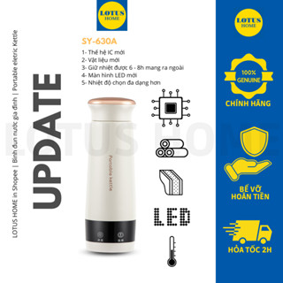  Bình đun nước siêu tốc mini du lịch bình nước bệnh viện đa năng 300ml tự ngắt khi sôi  giữ nhiệt 6-8h  