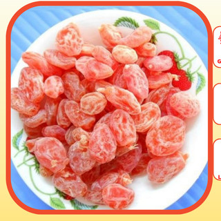 Xí muội đỏ 500g trái to đồ ăn vặt thơm ngon