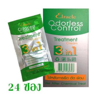 Ủ Tóc Bio Super Treatment Cream Xanh Lá
