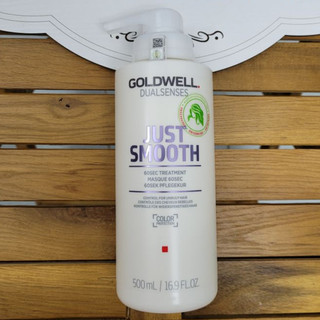 DẦU HẤP TÓC SUÔN MƯỢT GOLDWELL JUST SMOOTH 200ml - 500ML