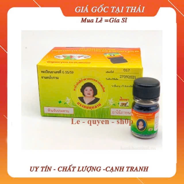 [ Combo 12 chai] Dầu bà mập thái lan màu đen 3ml