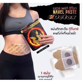 [Hiệu Qủa 100%] Combo 5 Miếng Dán Tan Mỡ KROKO Thái Lan