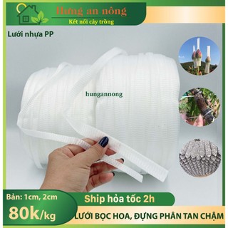 1kg túi lưới đựng phân tan chậm, phân dê, bọc các loại hoa, bọc cố định nhiều loại sản phẩm bản 1cm , 2cm