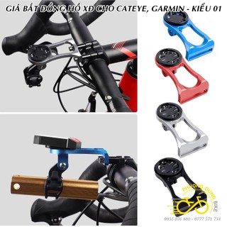 Giá bắt đồng hồ xe đạp cho Cateye, Garmin kèm gá treo đèn - Kiểu 01