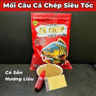 Mồi câu cá Chép siêu tốc gói 500gr kèm hương liệu. Mồi câu chuyên chép mới, chép cũ, chép giòn