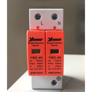 Cắt sét AC - Chống sét lan truyền AC 2P 40kA - 4P 40kA