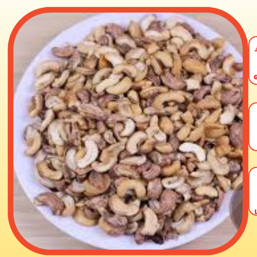 1.5KG HẠT ĐIỀU BỂ RANG MUỐI BÌNH PHƯỚC