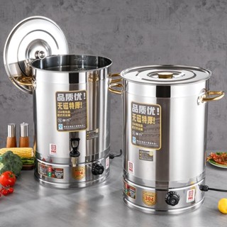 Bình Đun Nước Nóng Nồi hấp cắm điện,bình đun nước;Xô pha trà nhà hàng,  xô nước nóng điện Siêu Tốc Tự Động Công Suất Cao