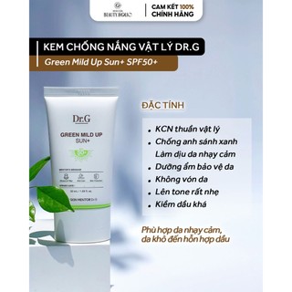 Kem chống nắng DR.G GREEN MILD SUN+
