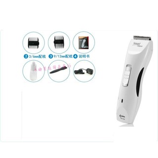 TÔNG ĐƠ CẮT TÓC CODOS 536 CHC-536 Hair Clipper, Professional Hair Trimmer