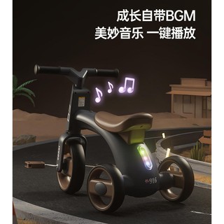 XE ĐẠP CHO BÉ  - XE ĐẠP 3 BÁNH 916