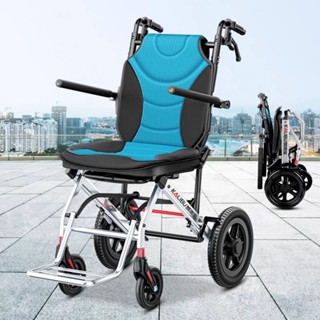 Xe lăn KALIBU, xe lăn gấp gọn du lịch xách tay nhẹ nhàng - CÓ THỂ MANG LÊN MÁY BAY