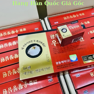 [ Kèm Bill ] An Cung Ngưu Hoàng Hoàn  Hàn Quốc, Hộp Gỗ 10 Viên, Giúp Bổ Não, Ngăn Ngừa Tai Biến, Đột Quỵ