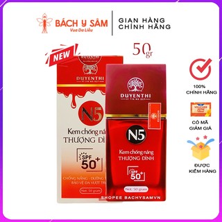 Kem Chống Nắng Bách Y Sâm N5 Duyên Thị Chính Hãng ❤️ Kem Chống Nắng Vật Lý Mẫu Mới
