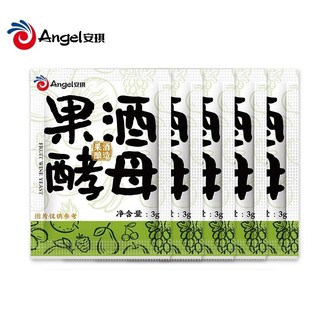 Men ủ ruợu hoa quả, men làm ruợu dưa hấu Angel 3gr - Gia vị nhà Panda