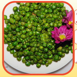 500G ĐẬU HÀ LAN SẤY GIÒN NGON