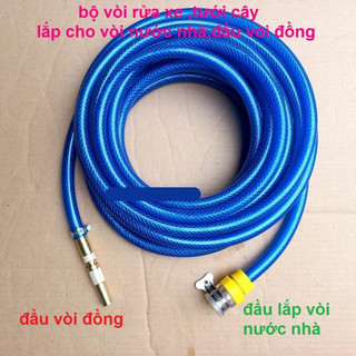 Vòi Tưới Cây, Vòi Xịt Rửa Xe Đa Năng Tăng Áp Lực Nước Cực Mạnh 3m đến 30m, lắp vòi nước thông thường (đầu vòi đồng)