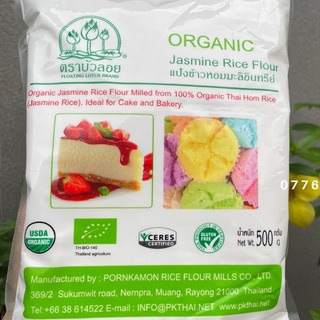 Bột gạo nếp/gạo tẻ Jasmine hữu cơ (Xay Ướt) Thái Lan