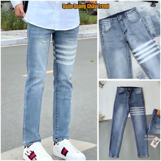 Quần JEAN Thome Browne Nam Trơn Phối Dập 4 Vạch Nổi Kẻ Trắng Đùi Quần bò nam Thom 4 sọc Hottrend 20234