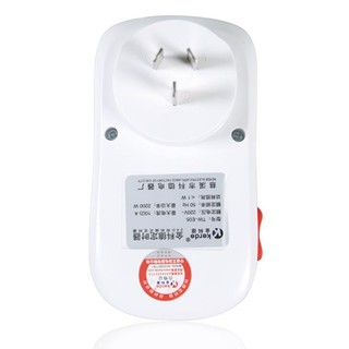 Ổ cắm hẹn giờ lập trình cơ Kerde TW-E05