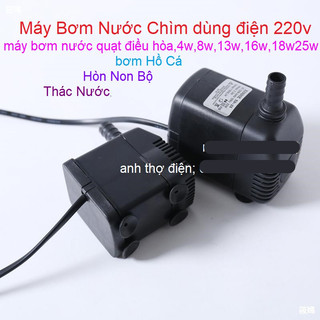 Bơm chìm mini 4W 8W 13w 16W 18W 25w 30w - 220V quạt điều hoà hơi nước - bể cá thủy cảnh