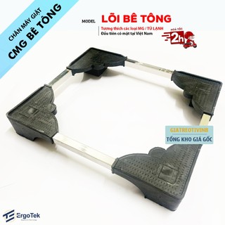 [Chống Rung Lắc] Chân Kệ Kê Tủ Lạnh Máy Giặt - Máy Rửa Bát - Máy Sấy - Chân Trụ Lõi Bê Tông - Chịu Tải Trọng 400 Kg
