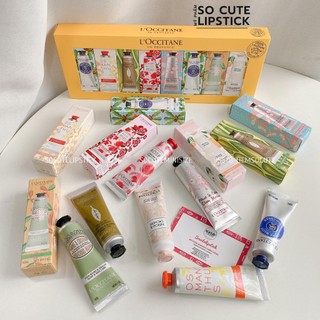 Kem Dưỡng Da Tay Lo.occitane Hand Cream 10ml - 30ml