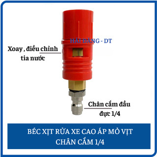 Đầu súng xịt rửa xe, Béc rửa xe cao áp mỏ vịt lõi sứ chân cắm 1/4