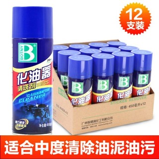  COMBO 12 Chai Nước Rửa Họng Ga Vệ Sinh Chế Hòa Khí Kim Phun siêu sạch tiện lợi tiết kiệm 