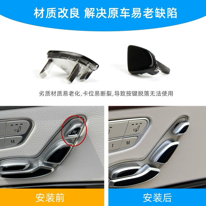 Nút Chỉnh Tựa Đầu Ghế S Class W221 W222 2006-2020 S300 S400 S350 S450 S550 S600 S680 S Maybach Nút C