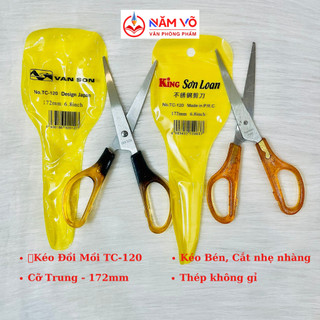 [TC120] Kéo Xà Cừ/ Kéo Đồi Mồi/ Kéo Cắt Giấy CỠ TRUNG Vân Sơn/ King TC 120/ TC-120/ S120/ S 120/ S-120 Thép Không Gỉ