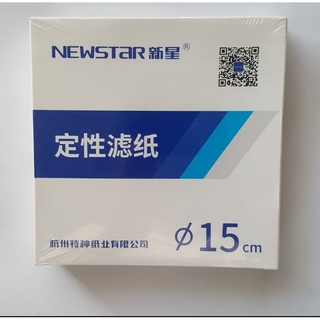 Hộp 100 tờ giấy lọc loại to phi 150mm (15cm)