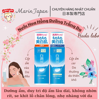Nước Hoa Hồng Lotion Hadalabo Nhật Bản Dưỡng Trắng Da 170ml
