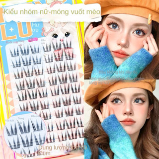 Chính Hãng Mi Menglu Móng Vuốt Mèo Hack Mắt To Tròn Tự Nhiên - Mi Giả