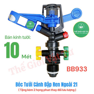 Béc tưới phun mưa cánh đập phi 21 bb 933