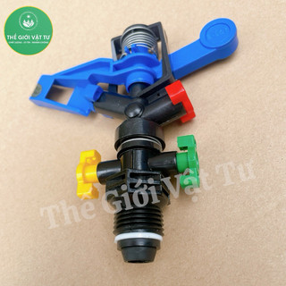 Béc tưới phun mưa cánh đập phi 21 BB933 ( tặng kèm 2 họng phun thay đổi lưu lượng nước )