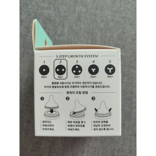 NÚM TY SILICON OUWISH HÀN QUỐC (TÁCH LẺ 1C) OU WISH