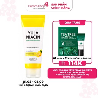 Some By Mi Kem dưỡng Yuja Niacin Brightening Moisture Gel Cream 100ml