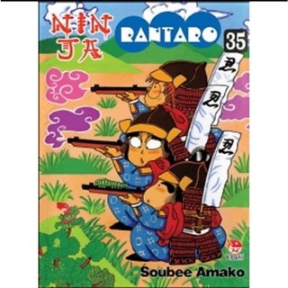 Truyện tranh Ninja Rantaro - Chang Book