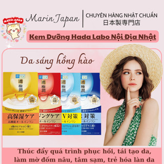 (Đủ Bill Store) Kem Dưỡng Da Hadalabo Nội Địa Nhật Bản Dạng Gel - Marin Japan Shop